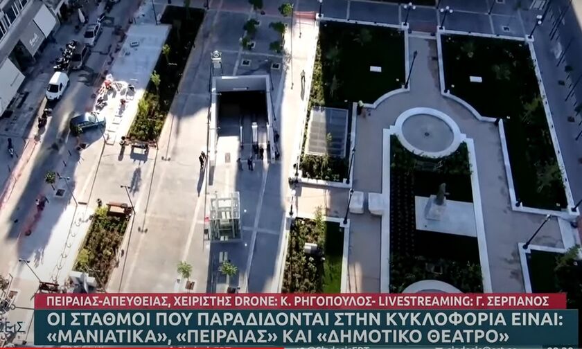 Την Δευτέρα τα εγκαίνια στο Μετρό του Πειραιά - Τι αλλάζει στα δρομολόγια της Γραμμής 3 - Λεωφορεία