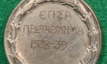 ΑΕΚ: Προπολεμικό μετάλλιο στο μουσείο της «OPAP ARENA» (pics)