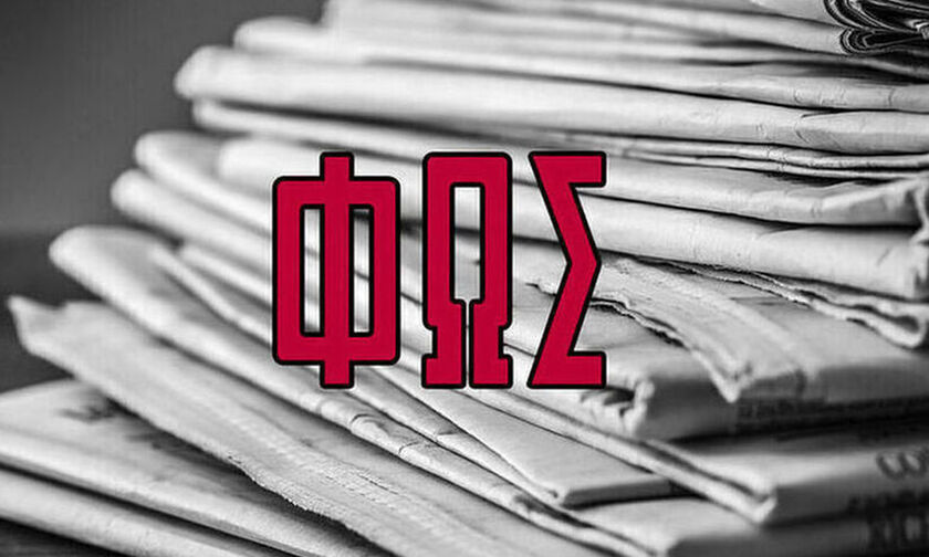 Εφημερίδες: Τα αθλητικά πρωτοσέλιδα της Τετάρτης 12 Οκτωβρίου 