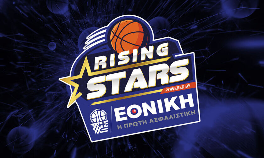Rising Stars: Το πρόγραμμα των αγώνων