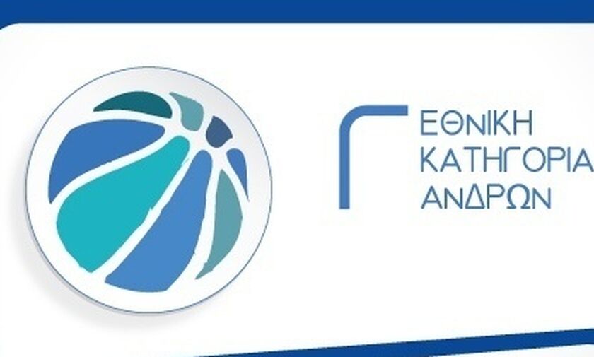 Γ' Εθνική μπάσκετ: Τα αποτελέσματα και στους 6 ομίλους 