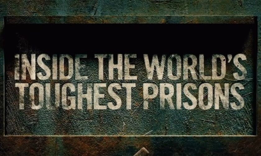 Netflix: Στα Διαβατά επεισόδιο της σειράς «Στις πιο σκληρές φυλακές του κόσμου»