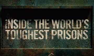 Netflix: Στα Διαβατά επεισόδιο της σειράς «Στις πιο σκληρές φυλακές του κόσμου»