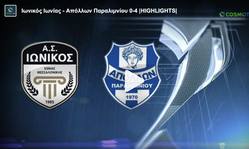 Ιωνικός Ιωνίας - Απόλλων Παραλιμνίου 0-4 |HIGHLIGHTS|