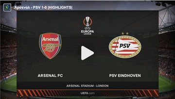 Άρσεναλ - PSV 1-0 |HIGHLIGHTS|