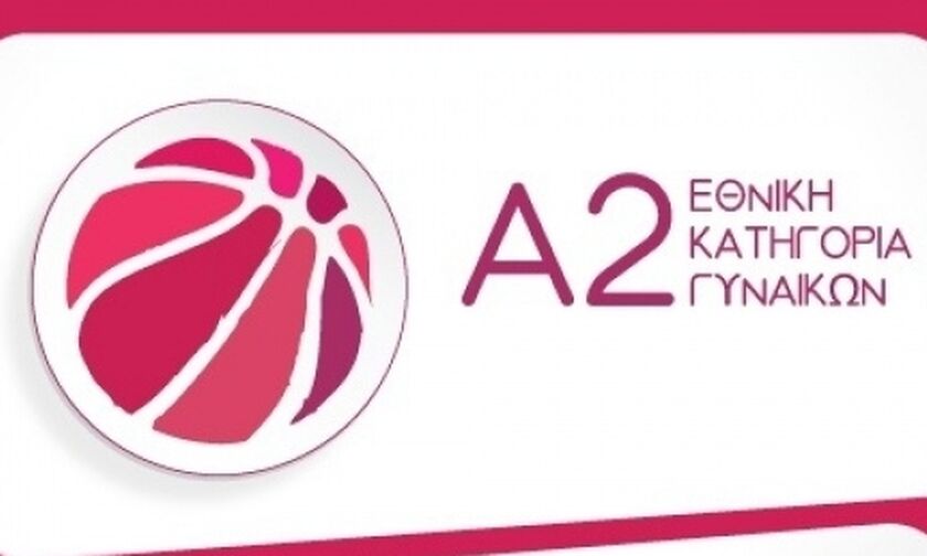 Α2 γυναικών: Τα αποτελέσματα στους 4 ομίλους 