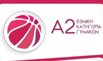 Α2 γυναικών: Τα αποτελέσματα στους 4 ομίλους 