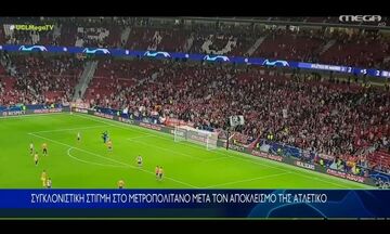Ατλέτικο - Λεβερκούζεν 2-2: Συγκλονιστική στιγμή στο Metropolitano μετά τον αποκλεισμό
