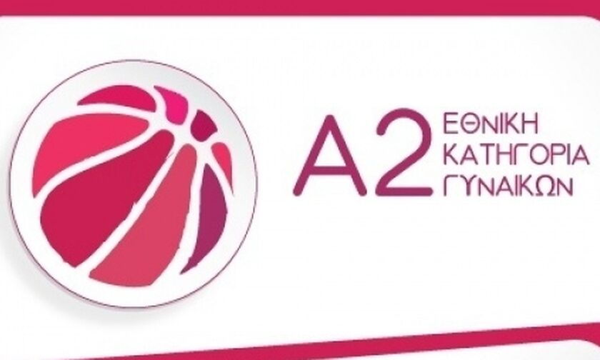 Α2 γυναικών: Τα αποτελέσματα στους 4 ομίλους (βαθμολογίες)