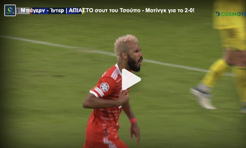 Μπάγερν - Ίντερ | ΑΠΙΑΣΤΟ σουτ του Τσούπο - Μοτίνγκ για το 2-0!