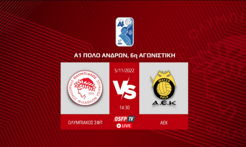 Live Streaming: Ολυμπιακός-ΑΕΚ (14:30)