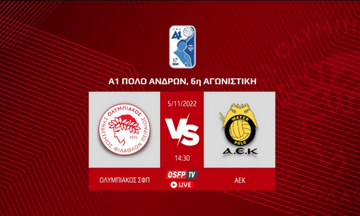 Live Streaming: Ολυμπιακός-ΑΕΚ (14:30)