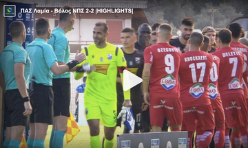 ΠΑΣ Λαμία - Βόλος ΝΠΣ 2-2 |HIGHLIGHTS|  