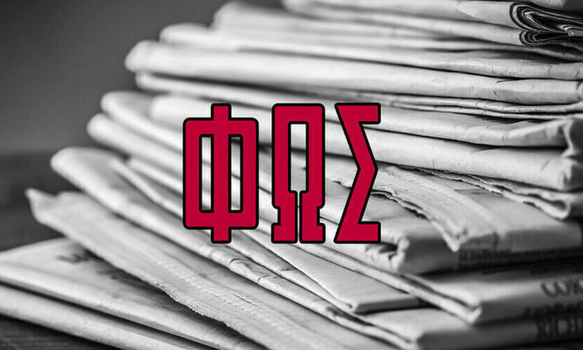 Εφημερίδες: Τα αθλητικά πρωτοσέλιδα της Τρίτης 8 Νοεμβρίου