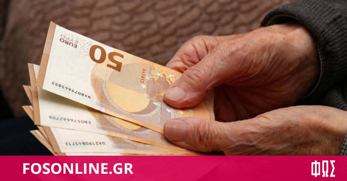 Πότε πληρώνονται οι Συντάξεις Δεκεμβρίου-Ημερομηνίες πληρωμής - Fosonline