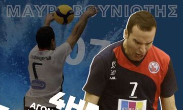 Volley League Ανδρών: MVP της 4ης αγωνιστικής ο Μαυροβουνιώτης 