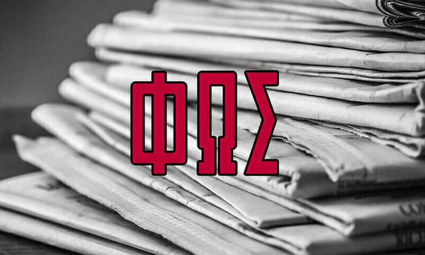 Εφημερίδες: Τα αθλητικά πρωτοσέλιδα της Πέμπτης 17 Νοεμβρίου 