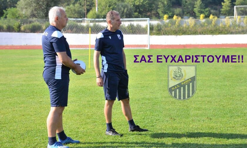 Λαμία: Τέλος και οι Σάκης Παντελίδης, Παναγιώτης Νάσης
