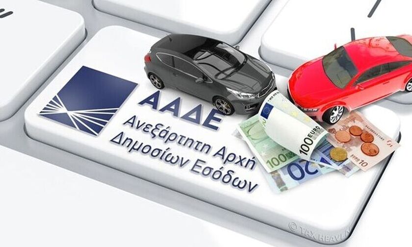 Τέλη κυκλοφορίας 2023: Αναρτήθηκαν στο MyCar τα ειδοποιητήρια – Τι θα πληρώσουμε φέτος