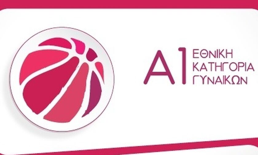 Α1 γυναικών: Η Ελευθερία Μοσχάτου «πήρε» τα Χανιά - Ήττα ο ΠΑΟΚ - Έσπασε το ρόδι ο Παναθλητικός