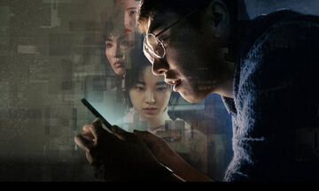 Somebody: Στο Netflix η νέα νοτιοκορεάτικη σειρά (vid) 