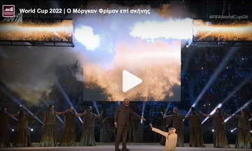 World Cup 2022 | Ο Μόργκαν Φρίμαν επί σκηνής
