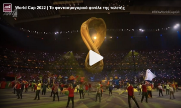 World Cup 2022 | Το φαντασμαγορικό φινάλε της τελετής
