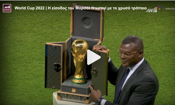 World Cup 2022 | Η είσοδος του Μαρσέλ Ντεσαγί με το χρυσό τρόπαιο