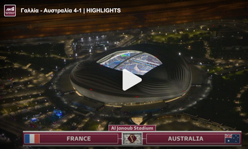 Γαλλία - Αυστραλία 4-1 | HIGHLIGHTS