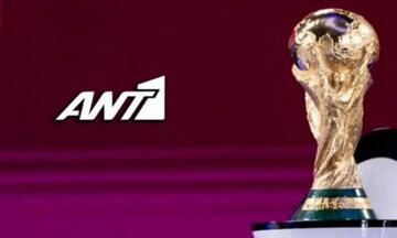 Μουντιάλ 2022: Οι αγώνες σε ελεύθερο κανάλι παράλληλα με ANT1+, δεν επιστρέφονται χρήματα