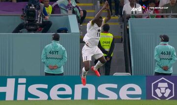 Πορτογαλία - Γκάνα | Ο Μπουκαρί σκοράρει (3-2) και πανηγυρίζει α λα Ρονάλντο!