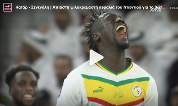Κατάρ - Σενεγάλη | Άπιαστη ψιλοκρεμαστή κεφαλιά του Ντιεντιού για το 0-2!