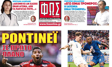 ΡΟΝΤΙΝΕΪ ΣΕ ΠΡΩΤΟ ΠΛΑΝΟ