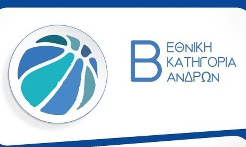 Β΄ Εθνική: Το ...βιολί τους Μίλων και Πανιώνιος - Τα Τρίκαλα Basket το ντέρμπι με Βίκο 