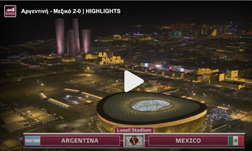 Αργεντινή - Μεξικό 2-0 | HIGHLIGHTS