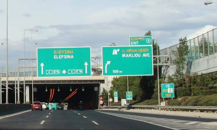 Γιατί οι πινακίδες των αυτοκινητόδρομων είναι πράσινες;