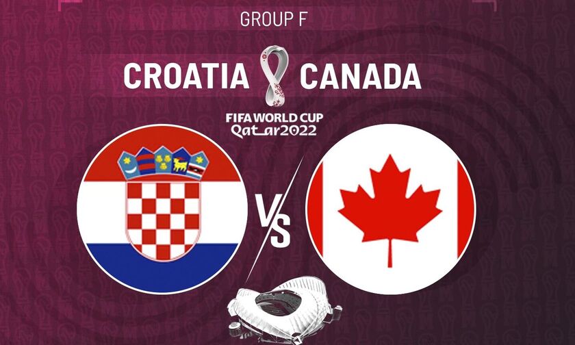 Μουντιάλ 2022: Οι ενδεκάδες στο παιχνίδι Κροατία - Καναδάς