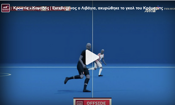 Κροατία - Καναδάς | Εκτεθειμένος ο Λιβάγια, ακυρώθηκε το γκολ του Κράμαριτς