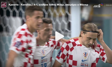 Κροατία - Καναδάς | 4-1, ολέθριο λάθος Μίλερ, σκοράρει ο Μάγιερ