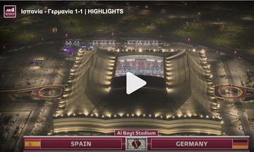 Ισπανία - Γερμανία 1-1 | HIGHLIGHTS