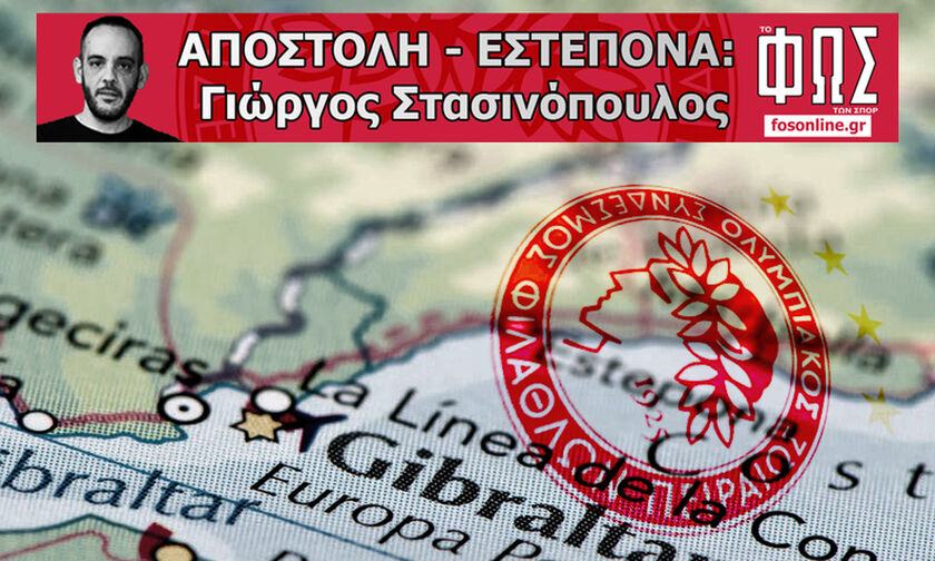 To ΦΩΣ και το fosonline.gr στη μίνι προετοιμασία του Ολυμπιακού