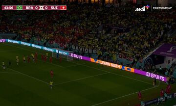 Βραζιλία - Ελβετία | Έπεσαν τα φώτα στο «Stadium 974»
