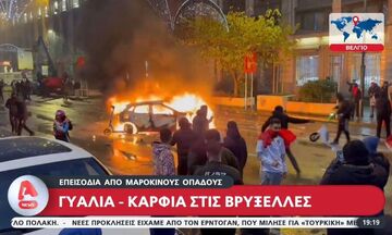 Γυαλιά-καρφιά στις Βρυξέλλες, επεισόδια από Μαροκινούς οπαδούς