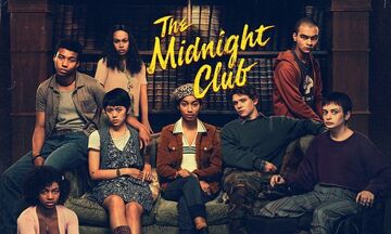 Netflix: Πρόωρο τέλος για το The Midnight Club (vid)