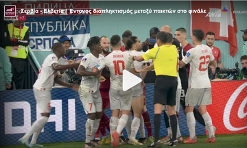 Σερβία - Ελβετία | Έντονος διαπληκτισμός μεταξύ παικτών στα τελευταία λεπτά