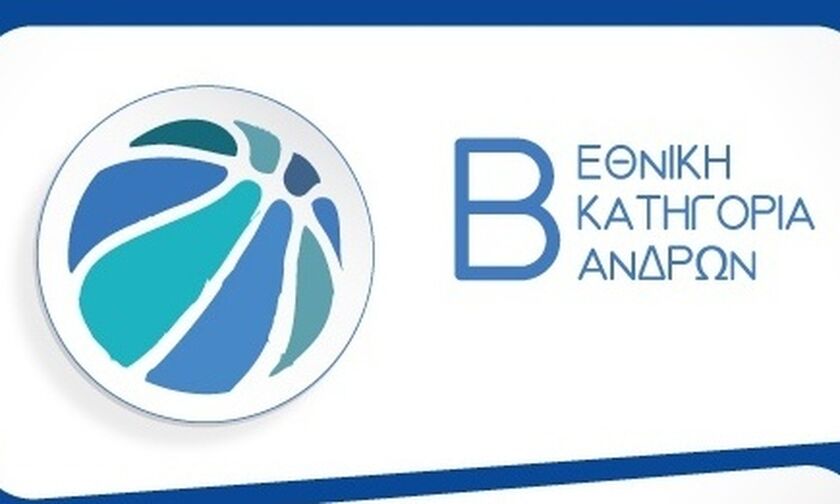 Β΄ Εθνική μπάσκετ: Νίκες για Μύκονο, Φανάρια Νάξου και Πρωτέα Βούλας