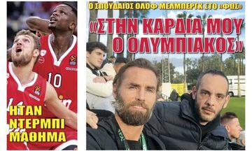 «ΣΤΗΝ ΚΑΡΔΙΑ ΜΟΥ Ο ΟΛΥΜΠΙΑΚΟΣ»