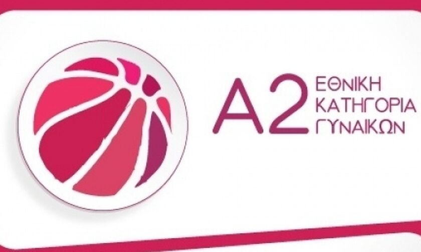 Α2 γυναικών: Εκτός έδρας νίκες για Πανιώνιο και Πορφύρα 