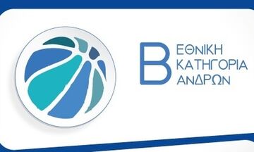 Β΄ Εθνική μπάσκετ: Νίκες για Ίλιον, Πρωτέα Βούλας, Ν. Κηφισιά και Έσπερο Λαμίας 