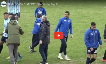 Νίκη Βόλου – Διαγόρας 3-0: Highlights 